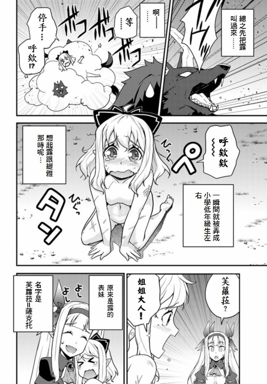 第20话1