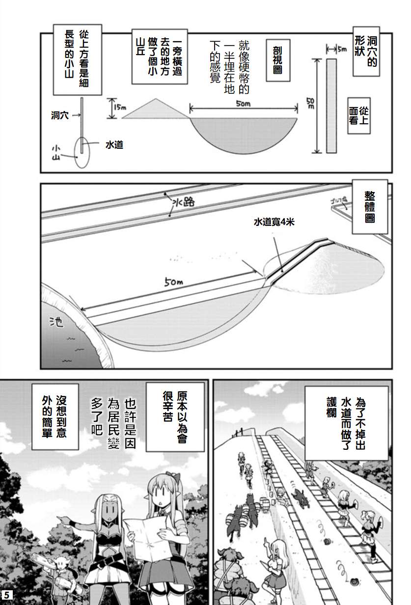 第131话4