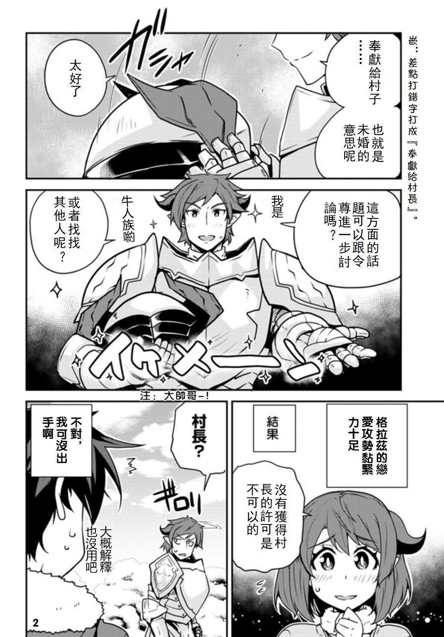 第106话1