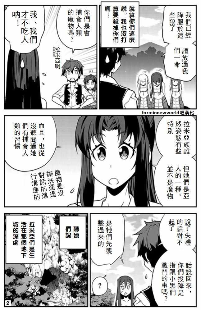 第42话1