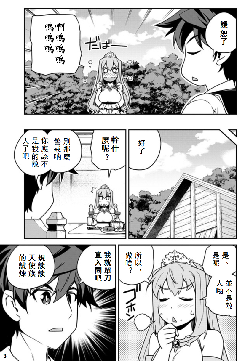 第126话2