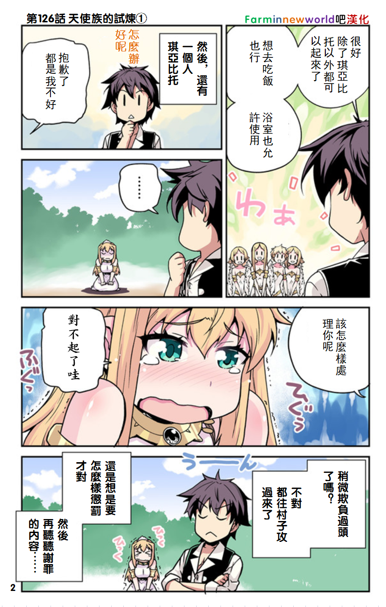 第126话1