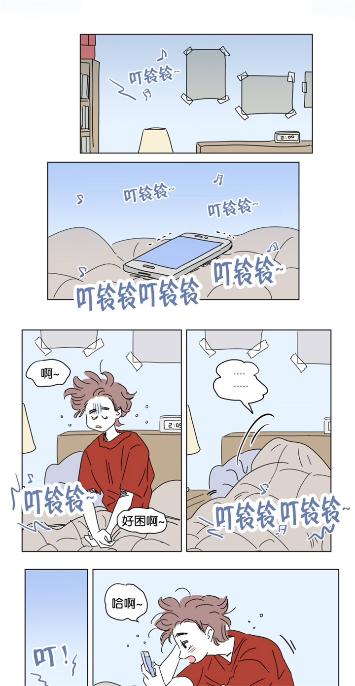 第18章：意外来客1