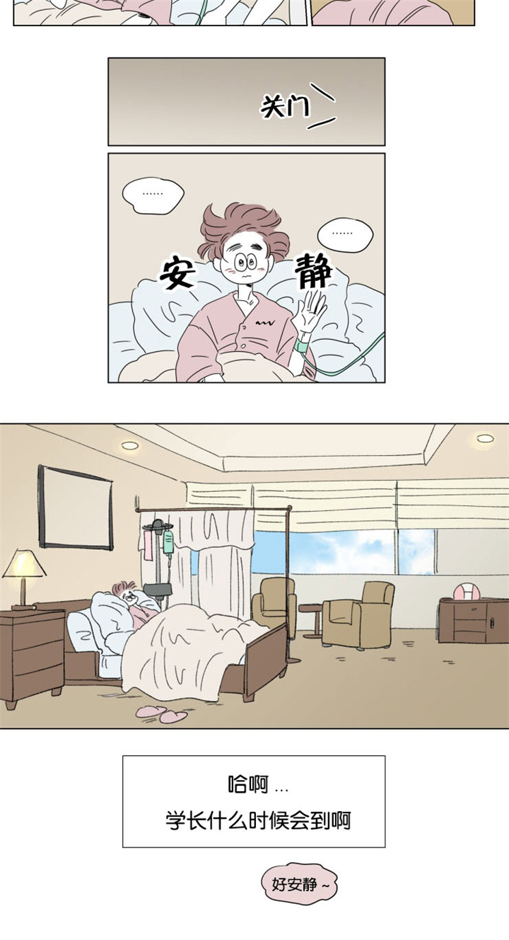 第34章：有我在4