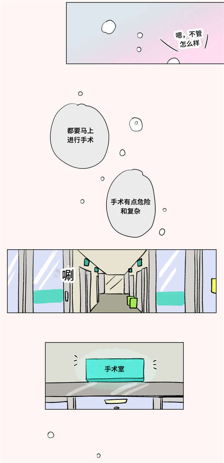 第97章：外传：哭泣2