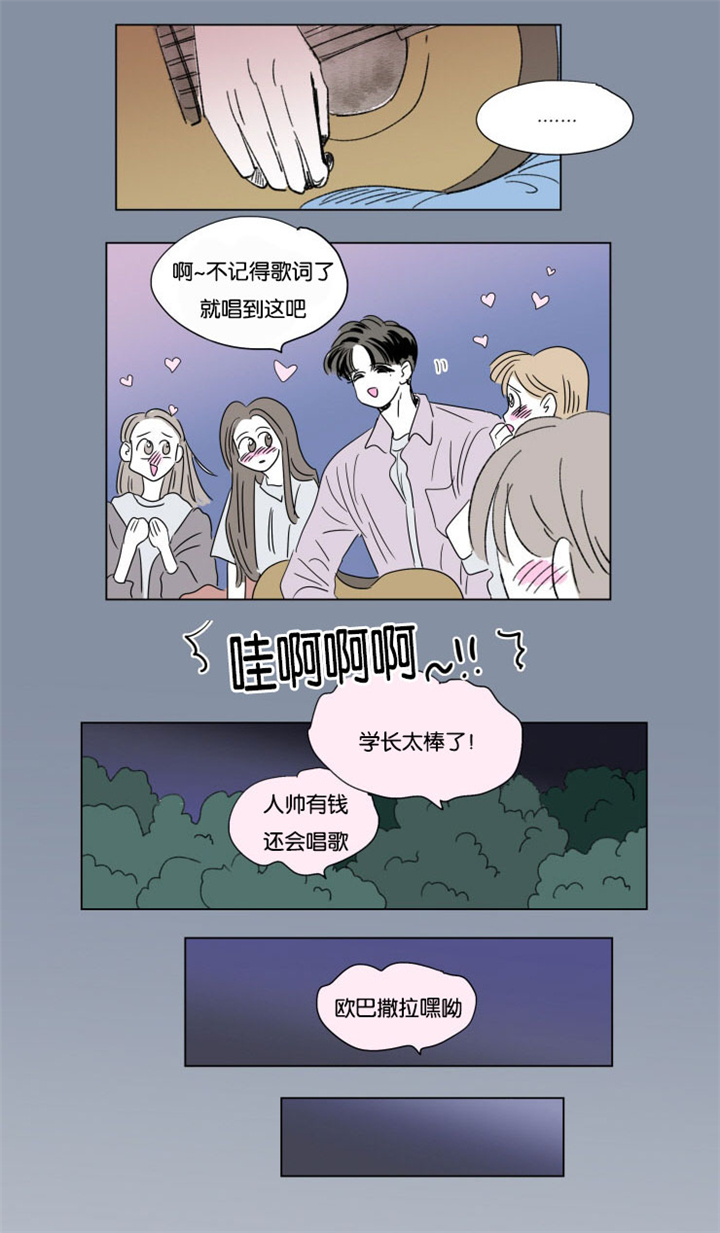 一家四口头像二个女孩漫画,第54章：唱歌5图