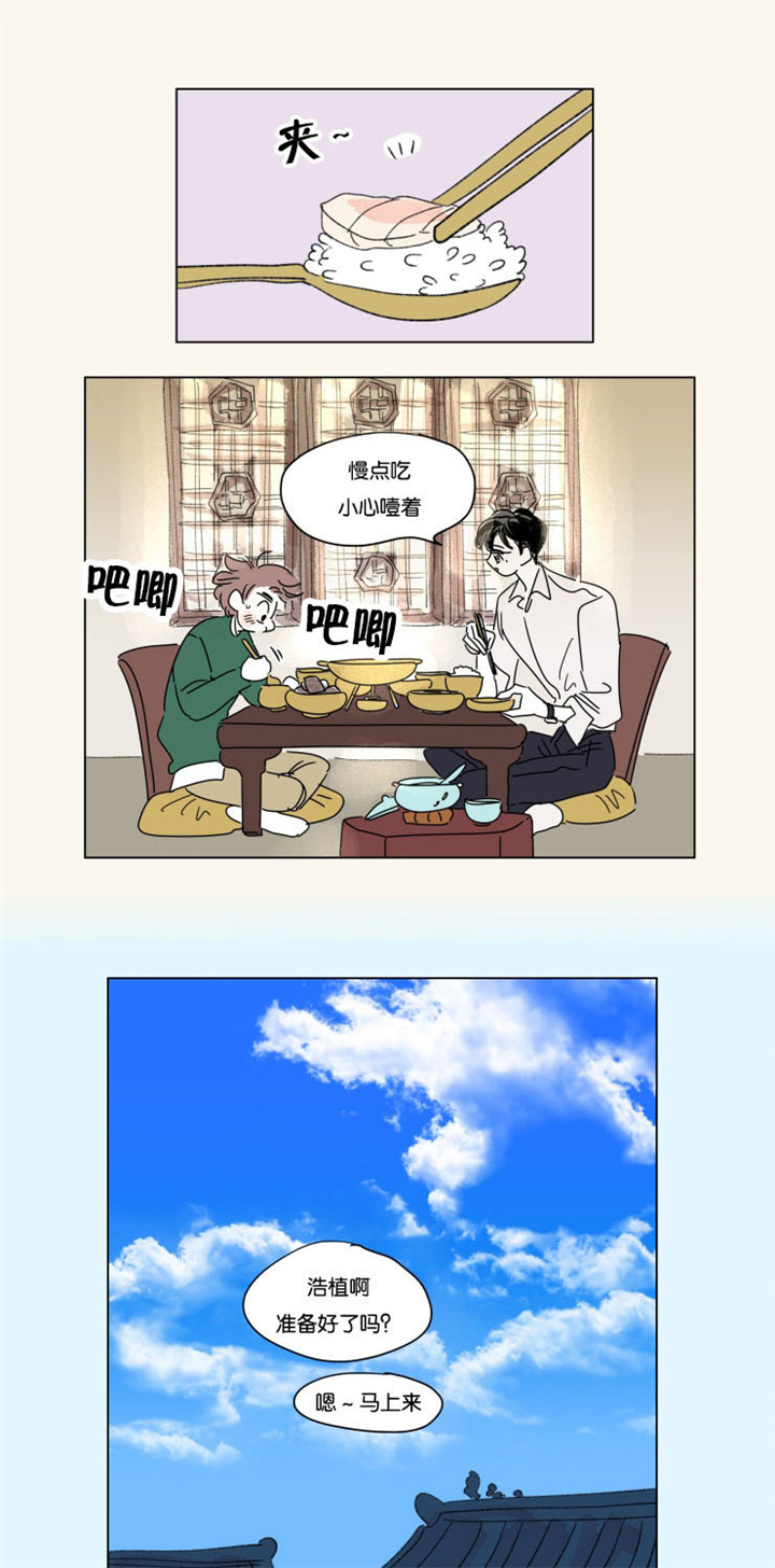 一家四口头像二个女孩漫画,第26章：六个月后1图