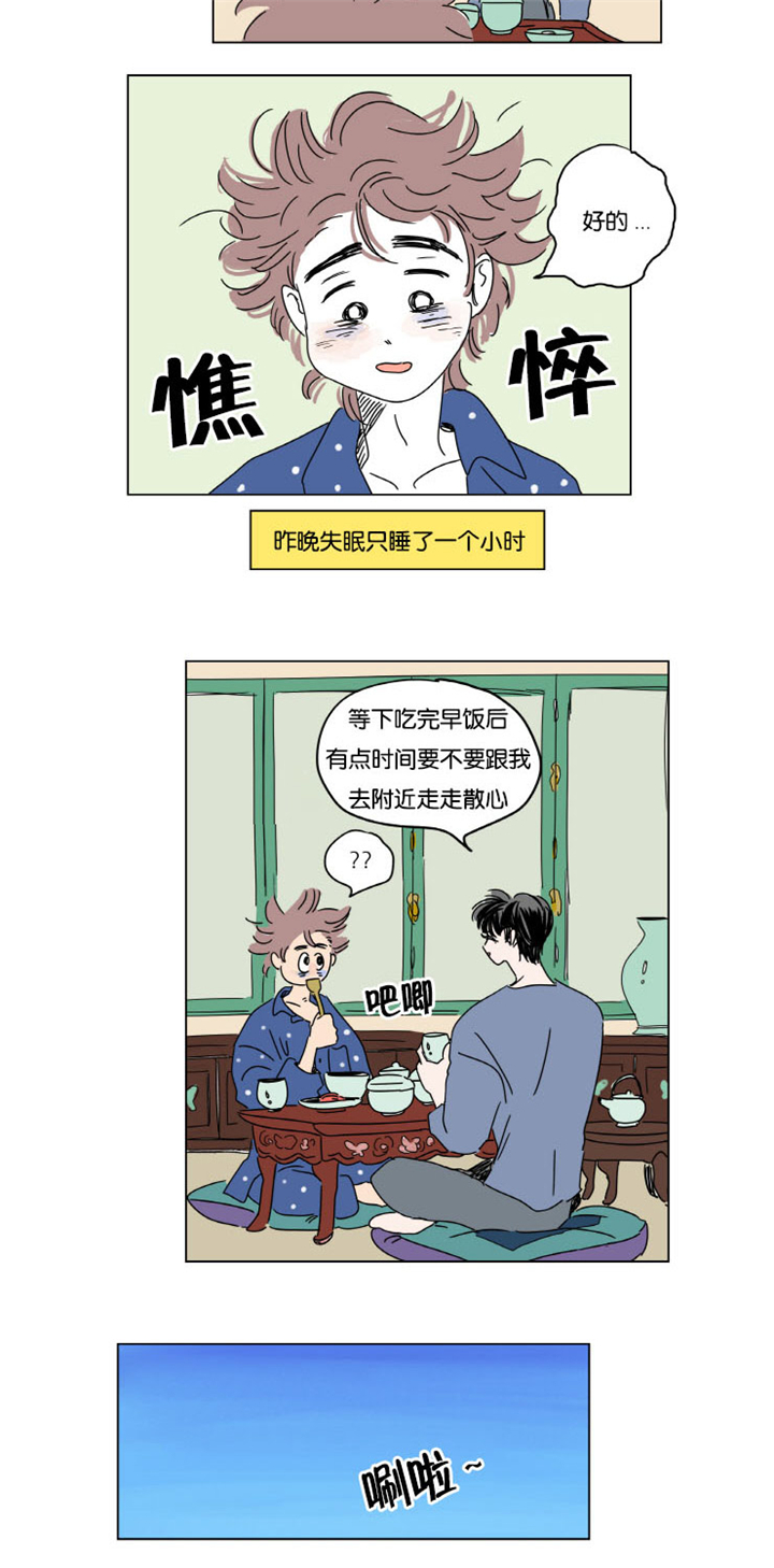 一家四口头像二个女孩漫画,第13章：学长的母亲2图