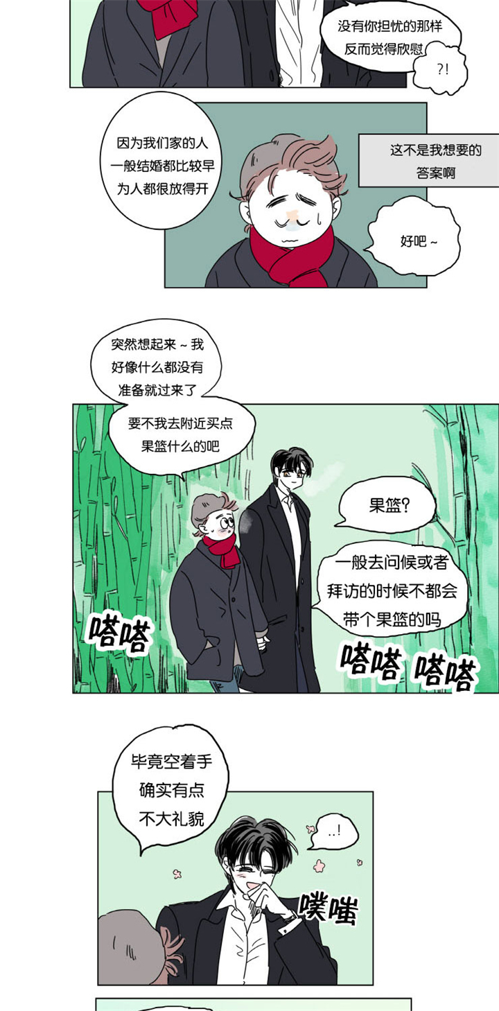 一家四口头像二个女孩漫画,第13章：学长的母亲5图