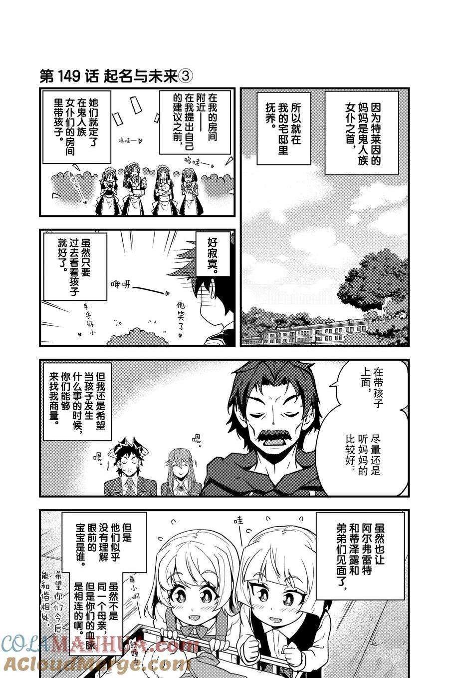 第149话0