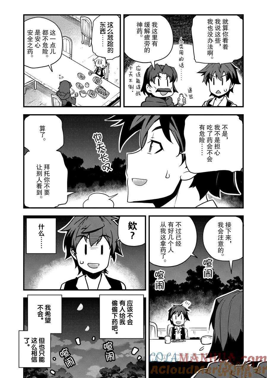第147话1