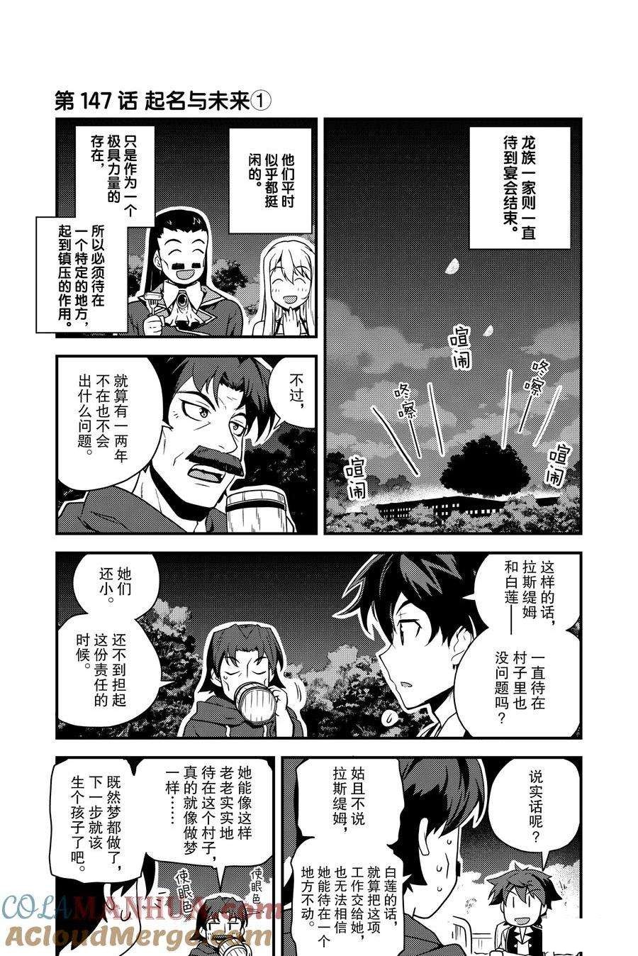第147话0