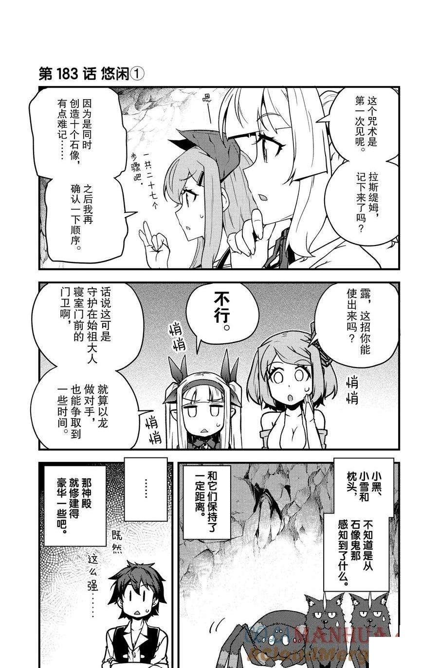 第183话0