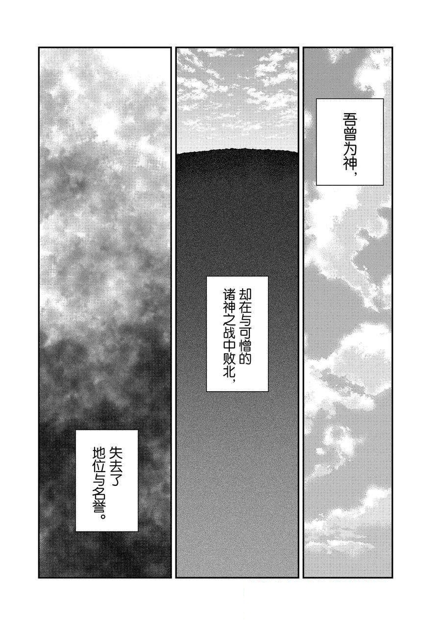 第198话1