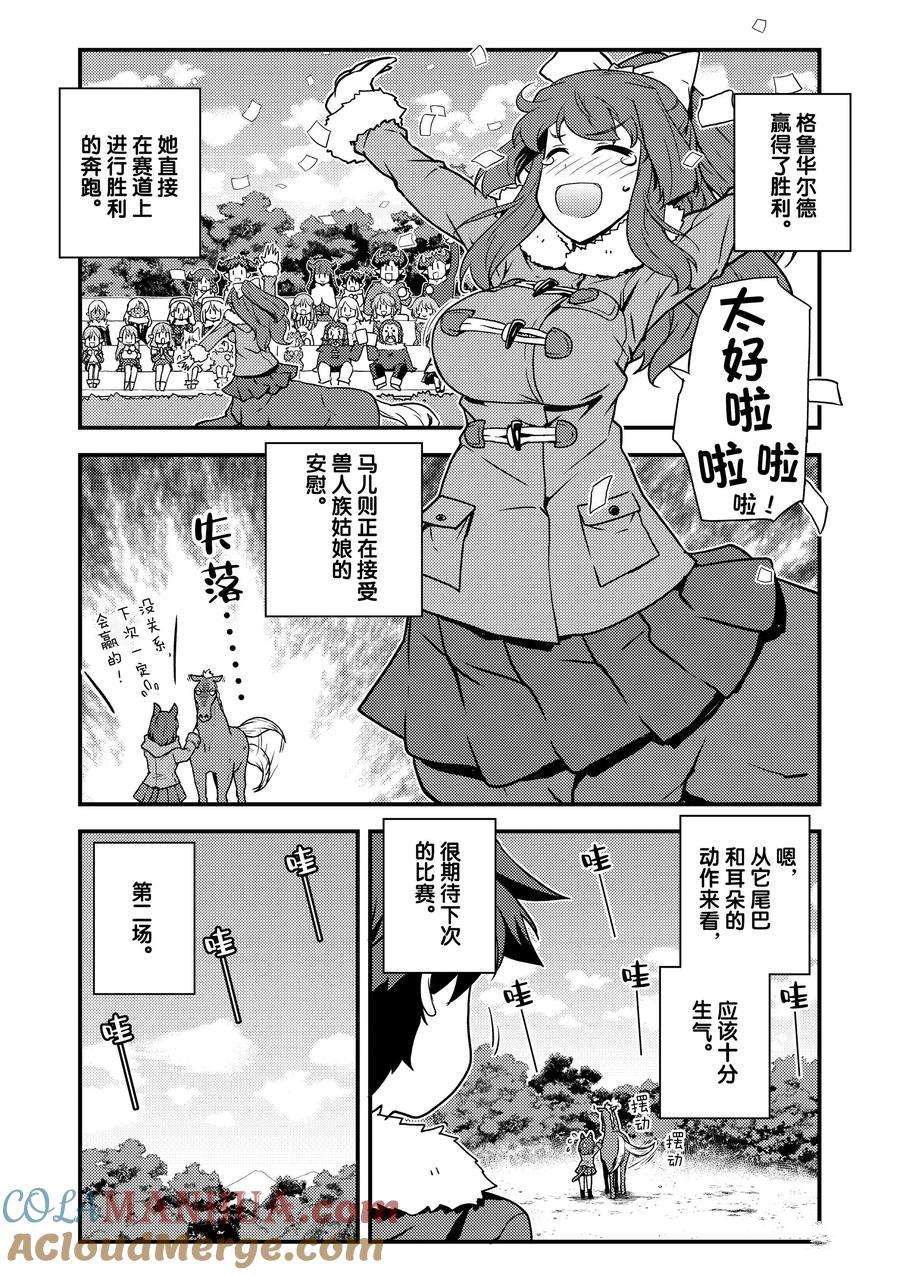 第187话1