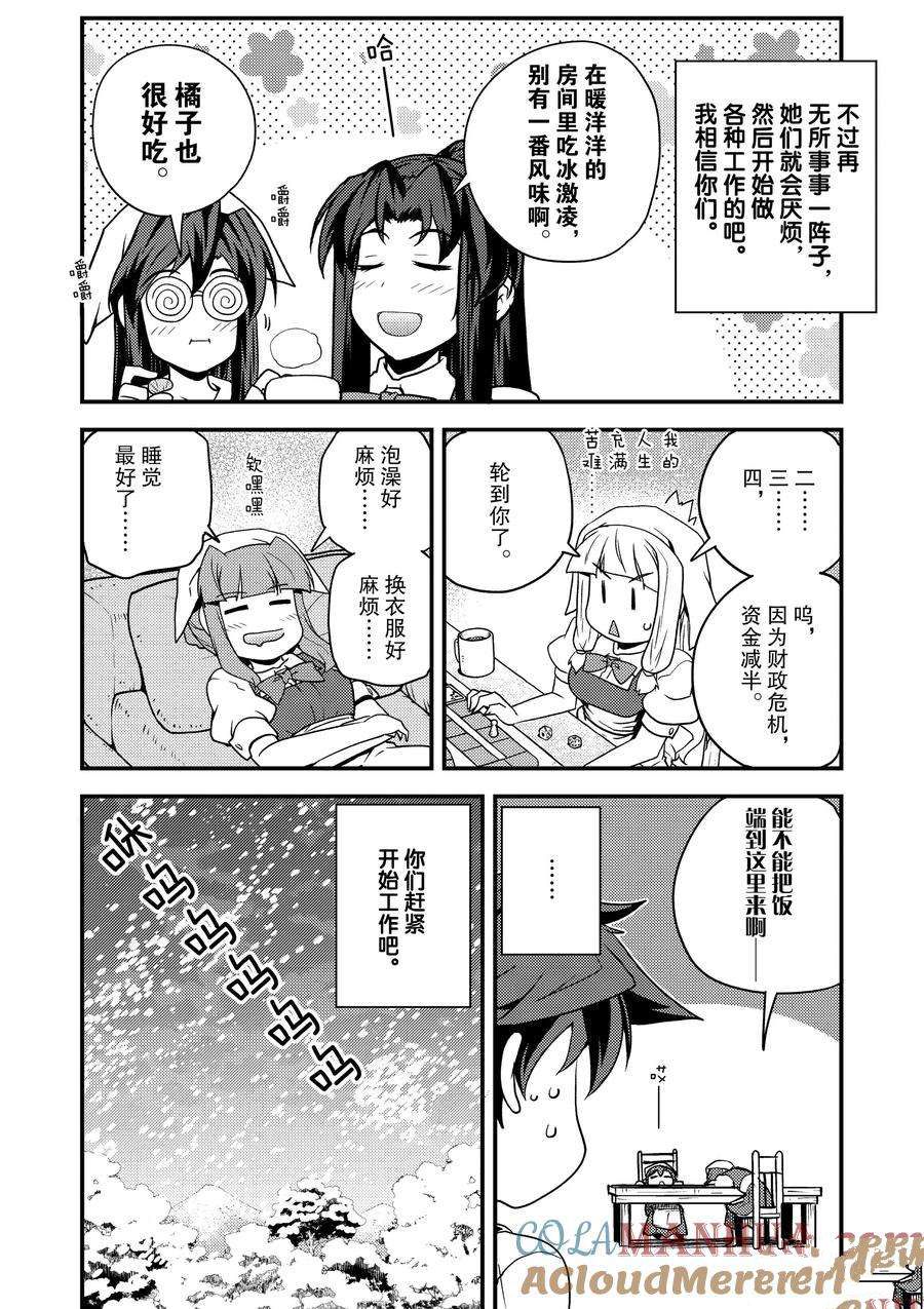 第184话1