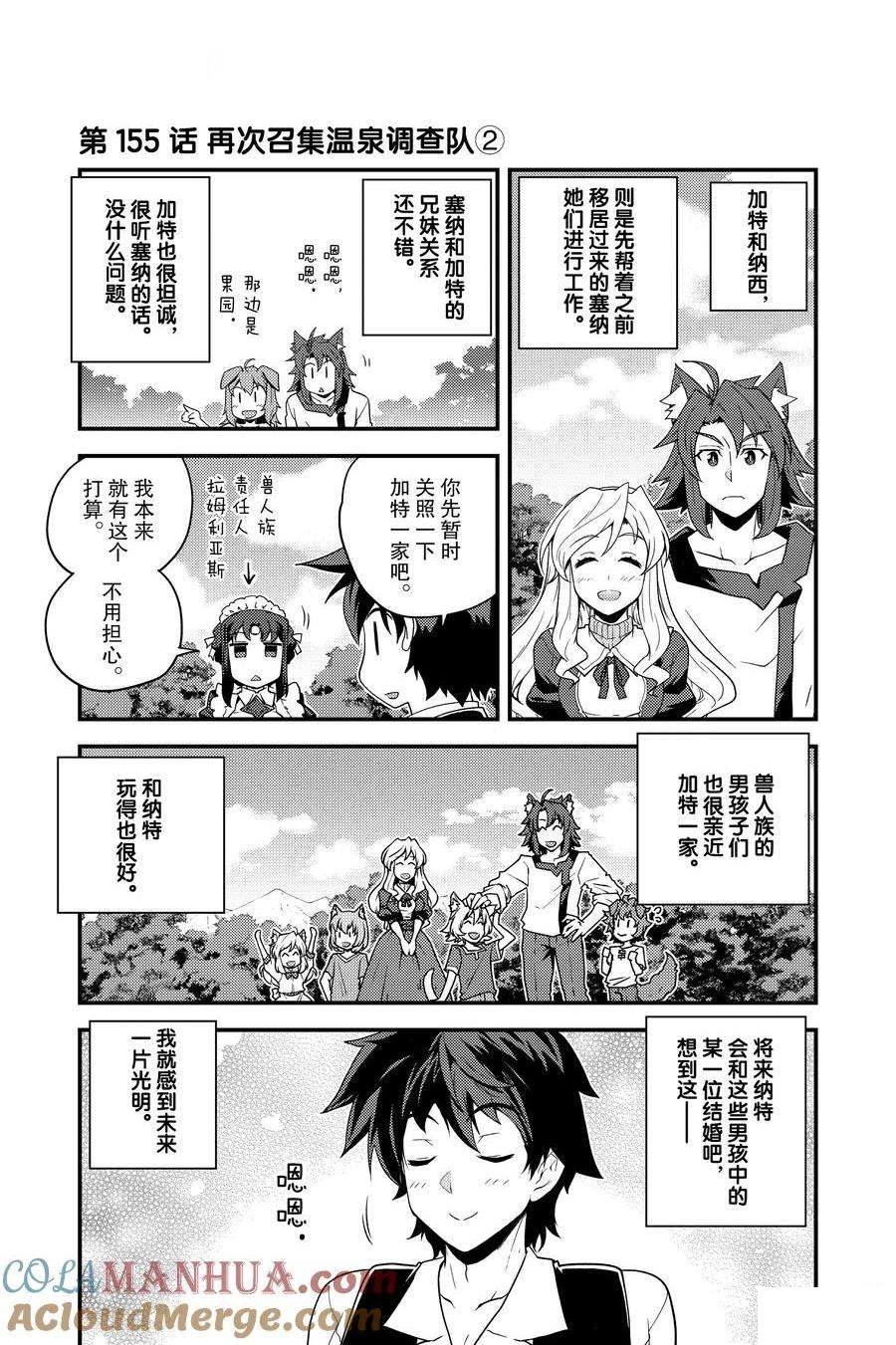 第155话0