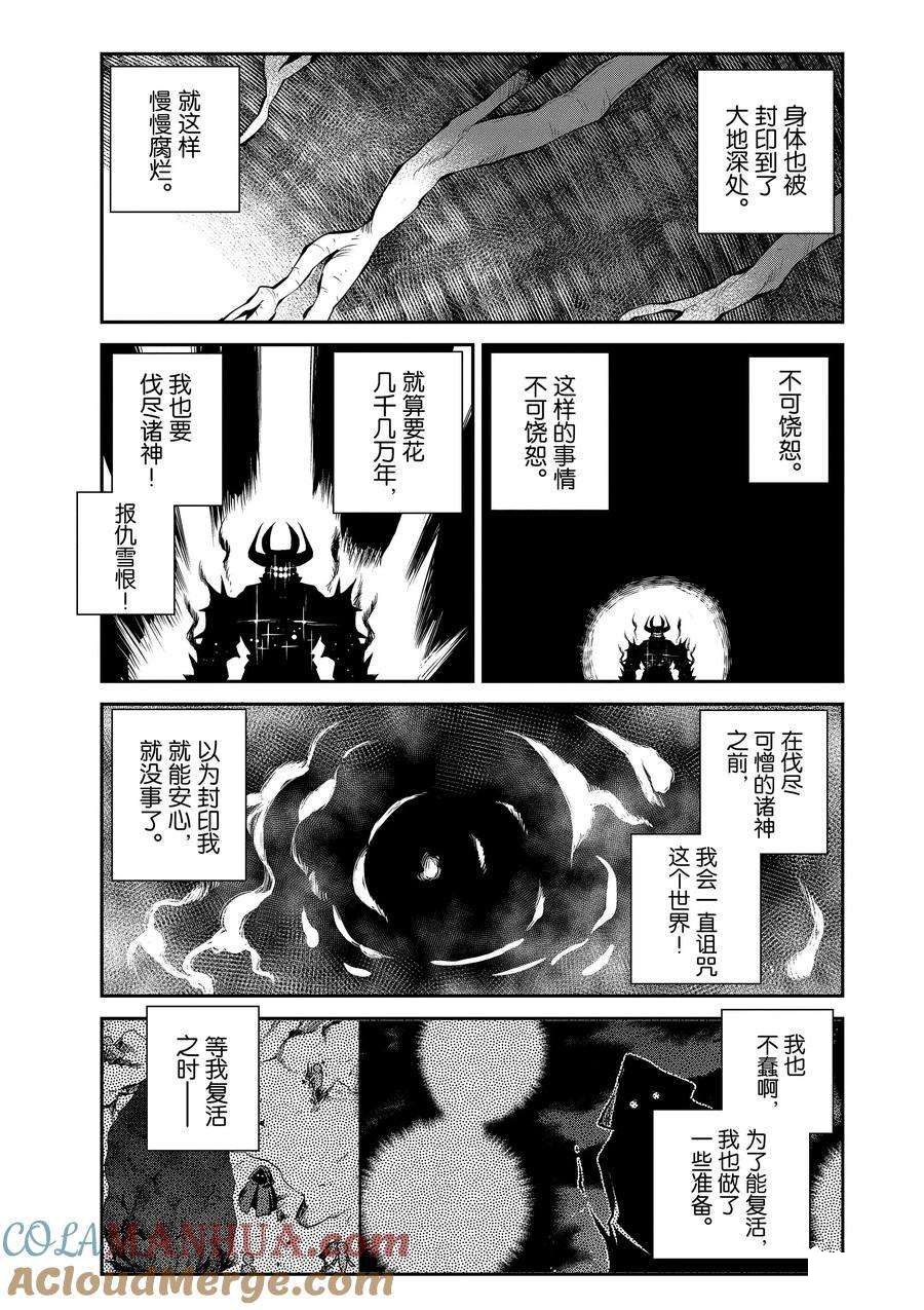 第198话2