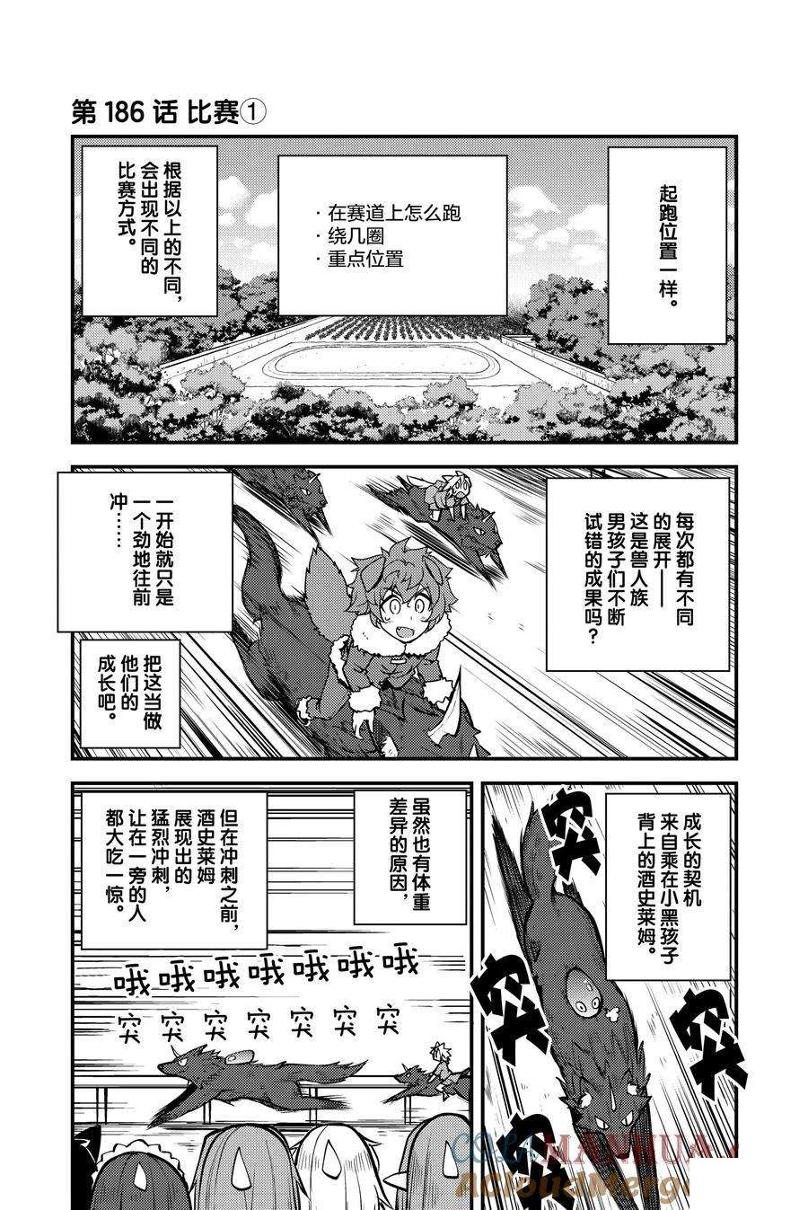第186话0