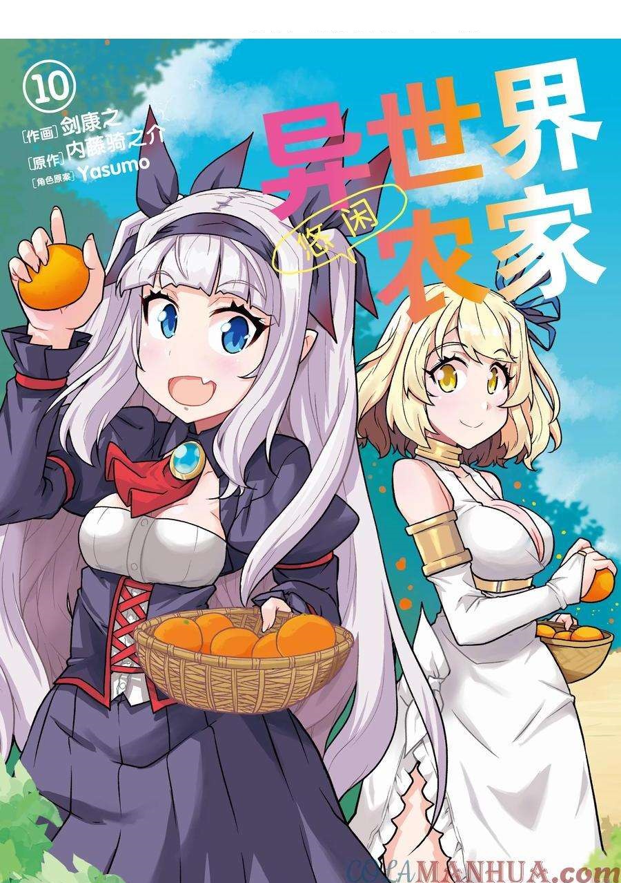 第191话0