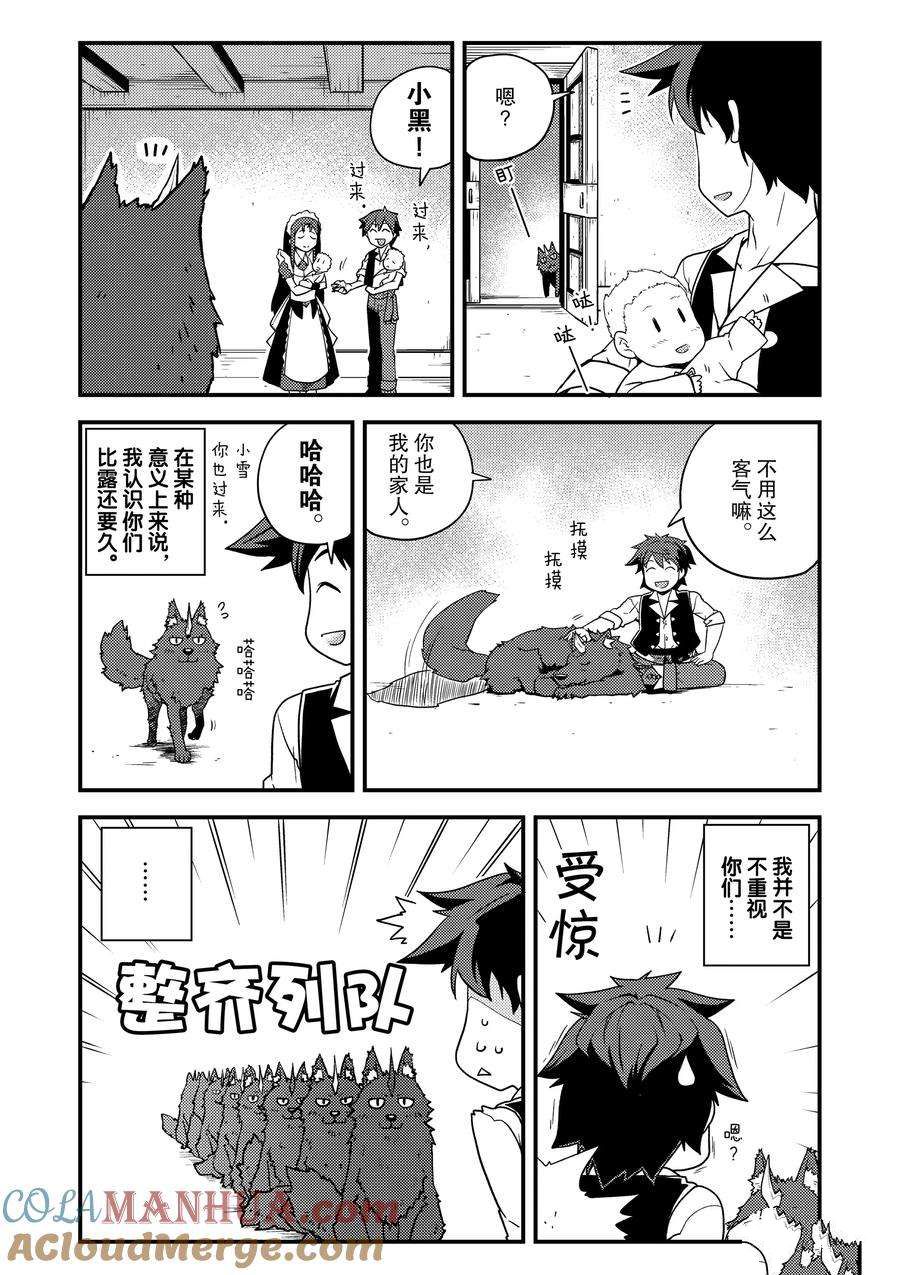 第149话1