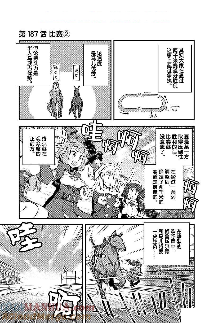 第187话0