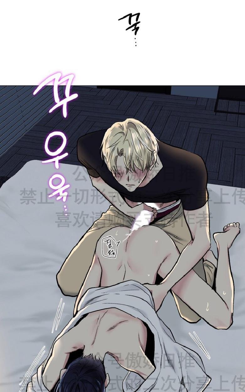 耻辱程序的应用漫画,第14话4图