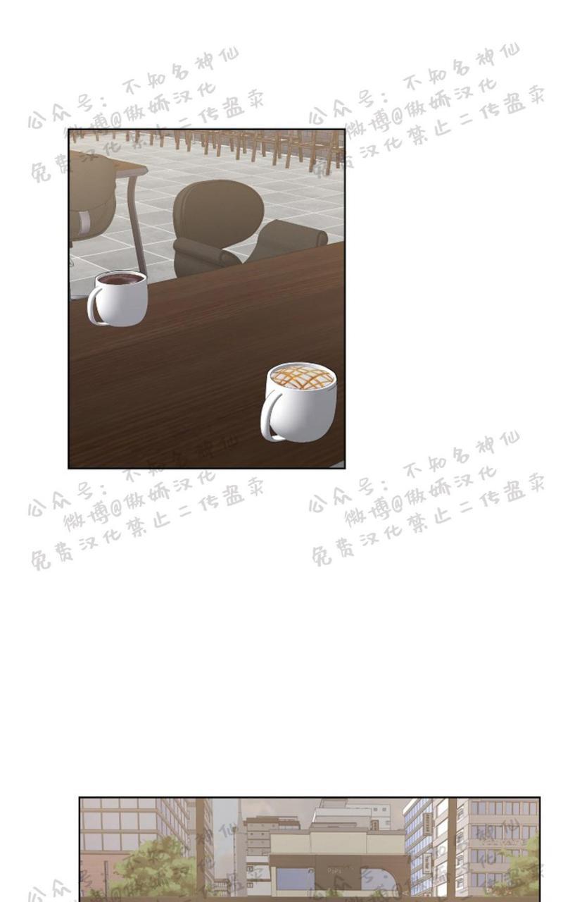 耻辱程序的应用漫画,第48话1图