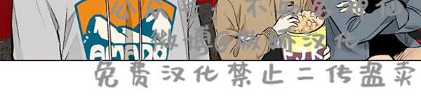 耻辱应用程序图片漫画,第44话3图