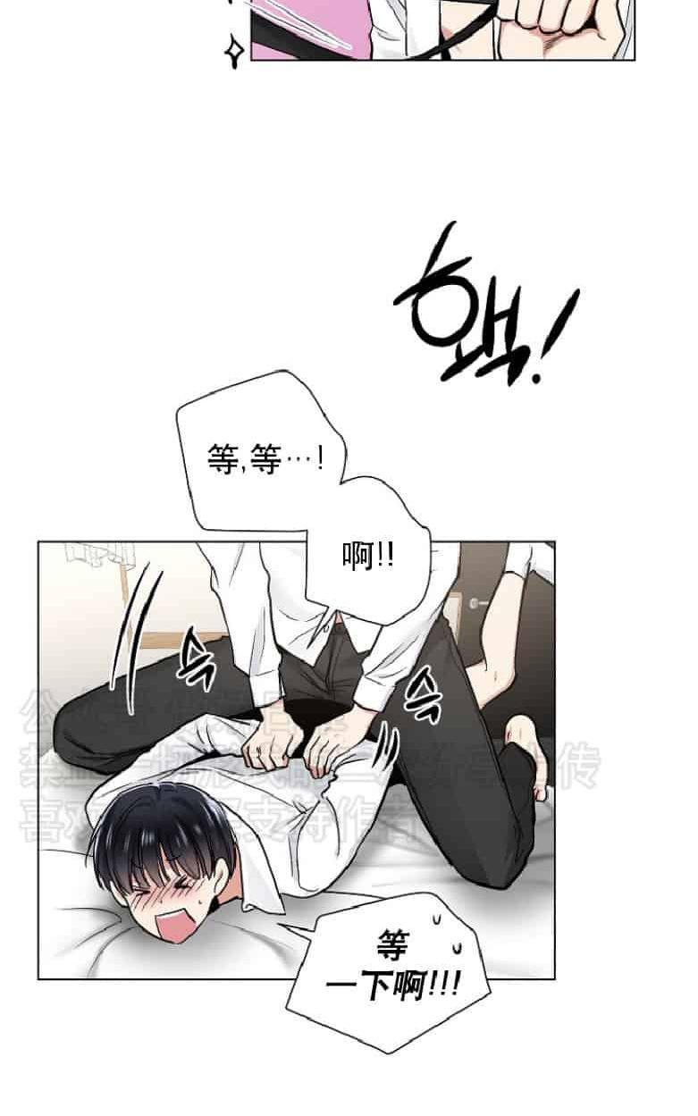 耻辱应用程序!漫画,第19话2图