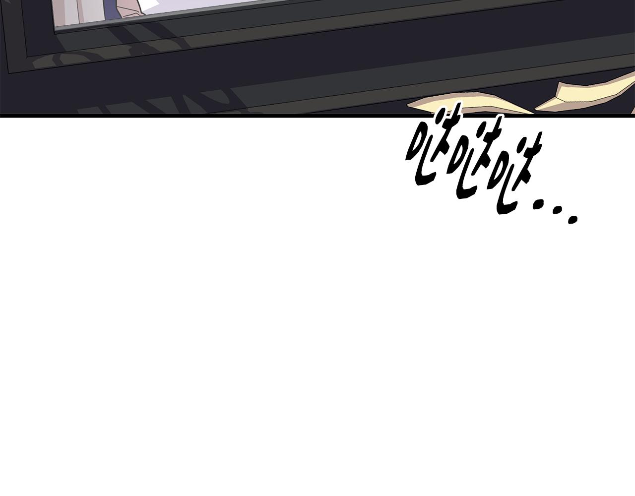 我不是辛德瑞拉身份漫画,第9话 订婚提议5图