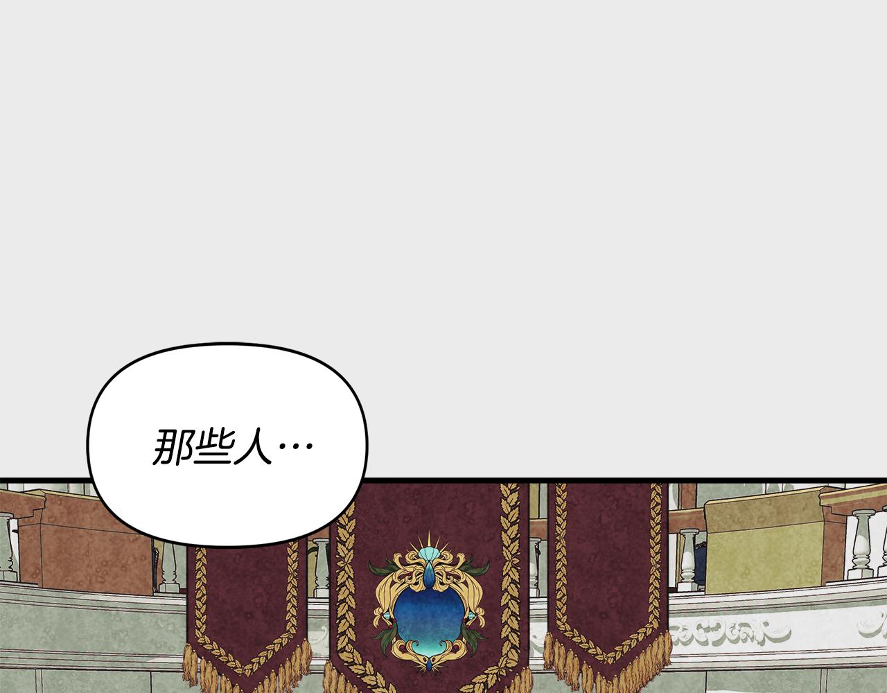 我不是辛德瑞拉漫画免费阅读漫画,第6话 盛大舞会5图