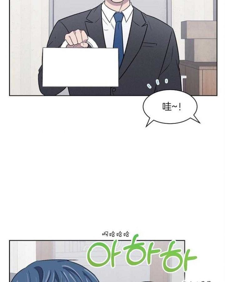 少爷的甜心漫画,第34话3图