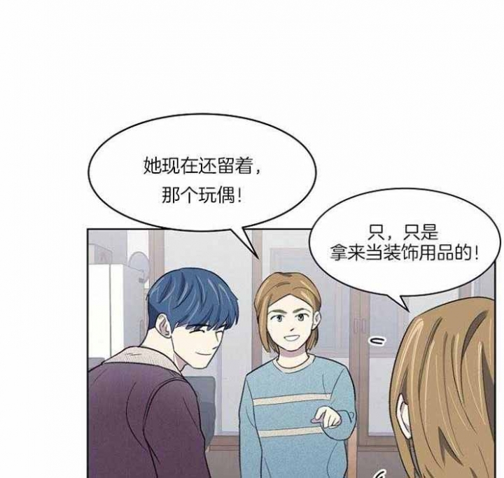 少爷的甜心漫画,第34话1图