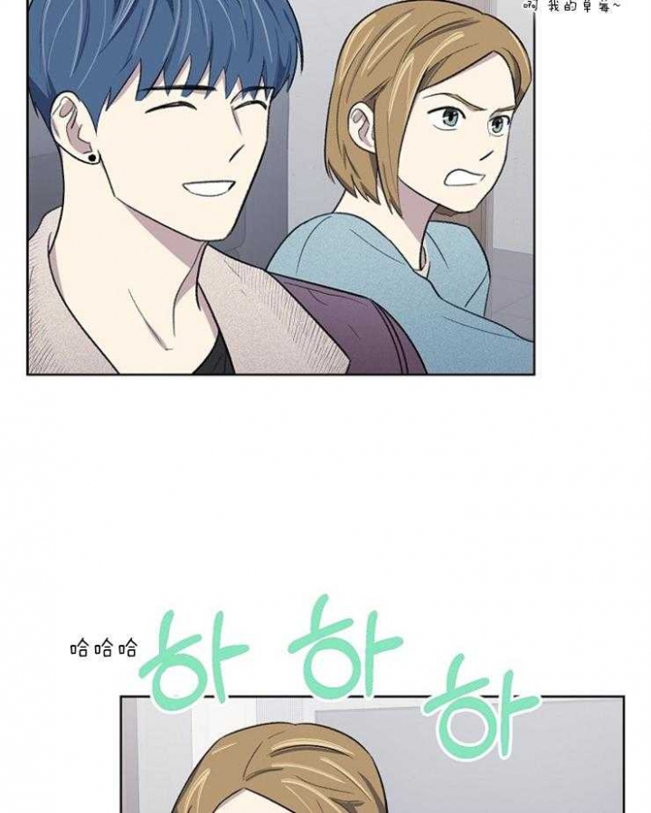 少爷的甜心漫画,第34话4图