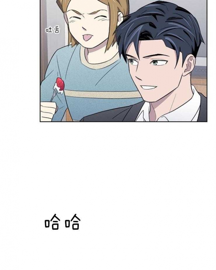 少爷的甜心漫画,第34话5图