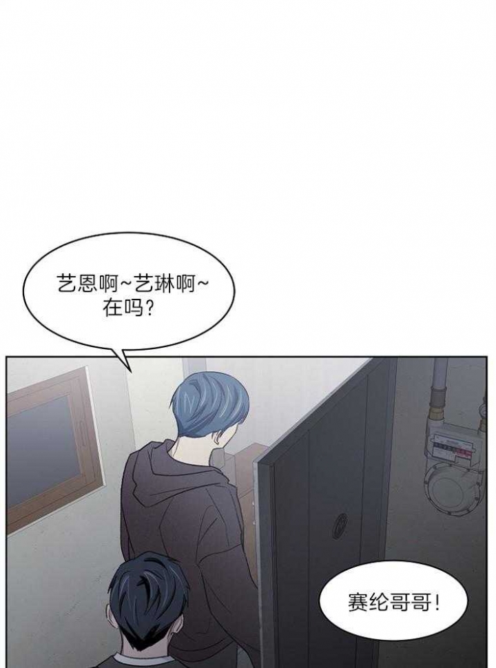 少爷的欲求漫画六下式漫画,第41话1图