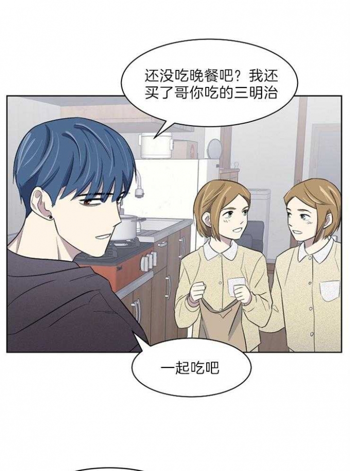 少爷的欲求漫画六下式漫画,第41话4图