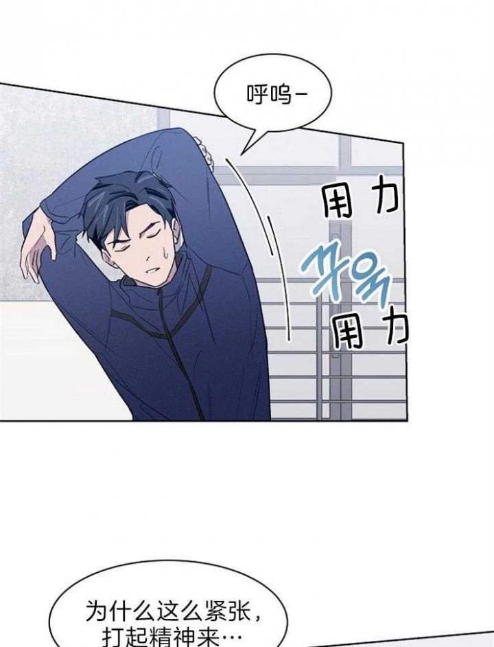 少爷的欲求漫画六下式漫画,第46话2图
