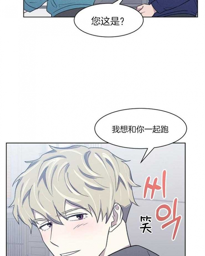 少爷的磨难在线观看漫画,第33话5图