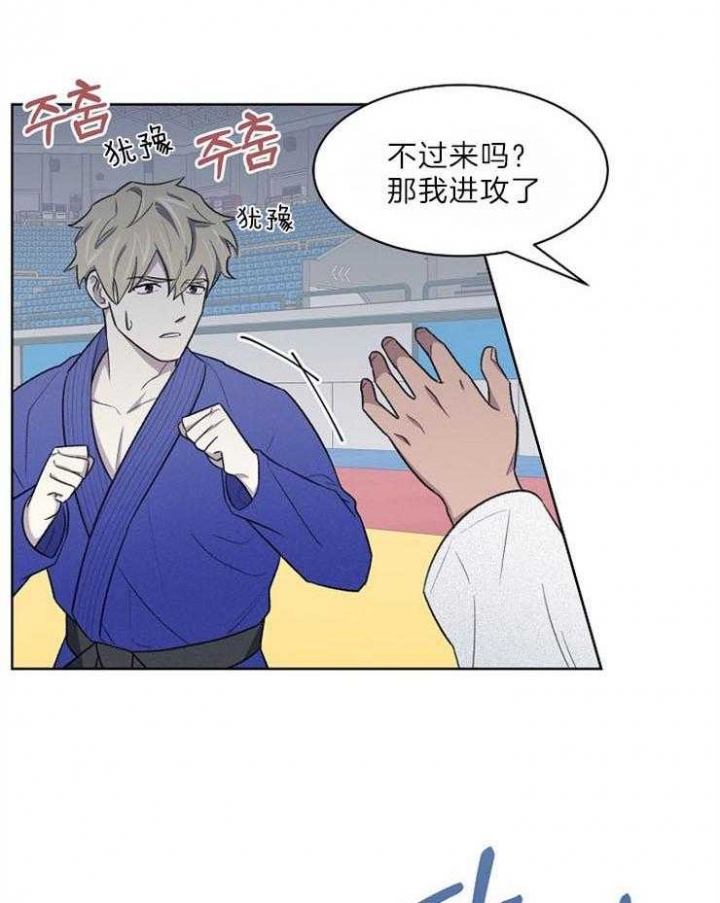 少爷的妻子该怎么称呼漫画,第49话2图