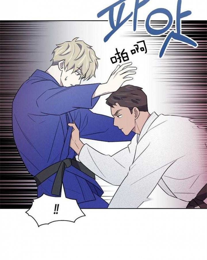 少爷的妻子该怎么称呼漫画,第49话3图