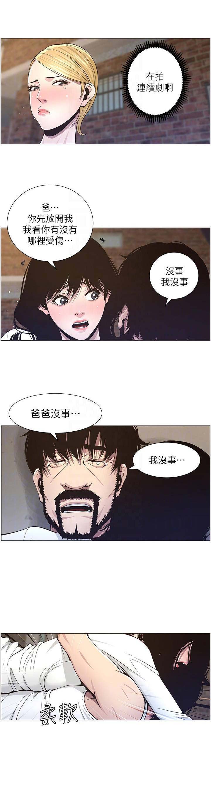第69话0