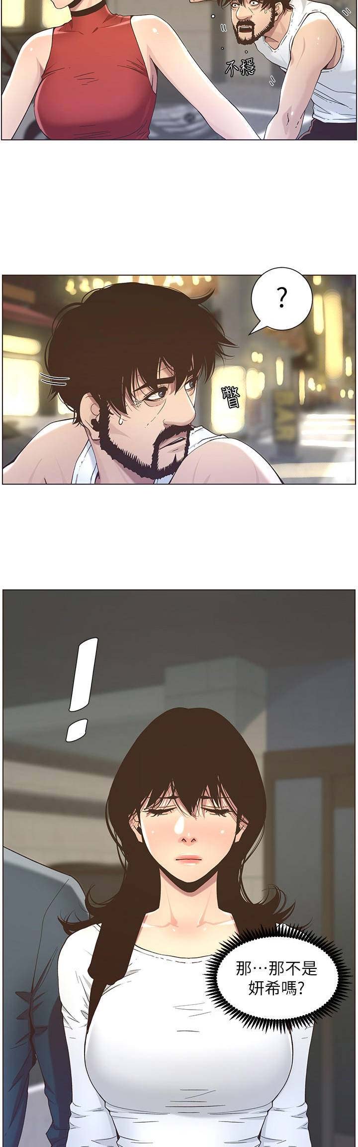 第87话1