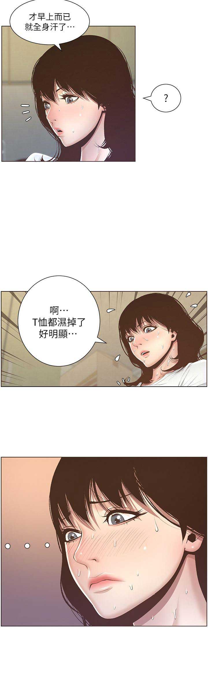 第12话2