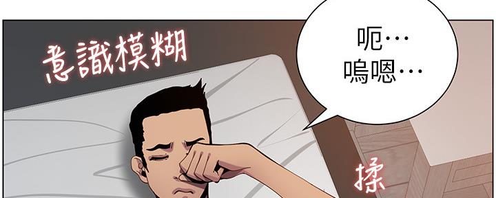 第174话3