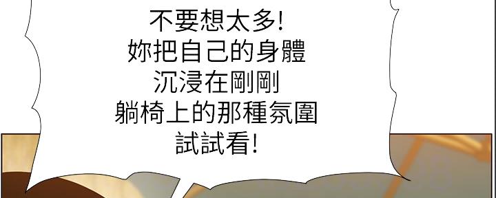 第168话4