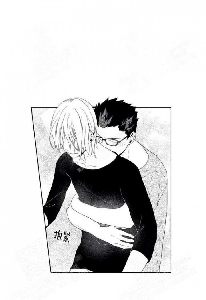 无休止的争吵意味着什么漫画,第15话1图