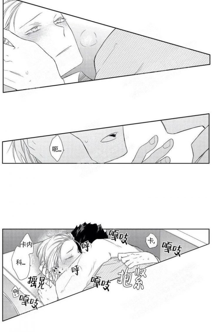 无休止的解释漫画,第4话4图