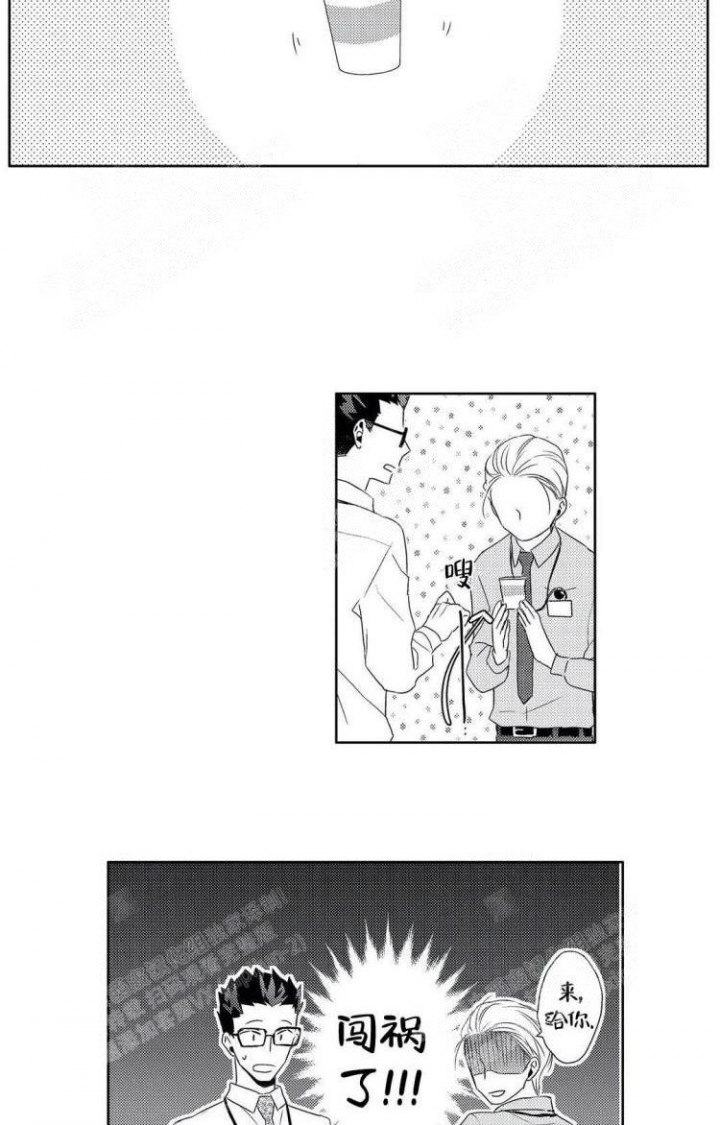 无休止的争吵意味着什么漫画,第11话5图